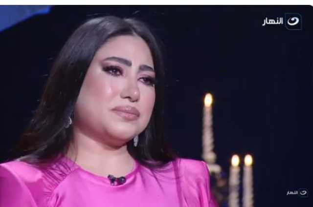 مروة صبري تعلق على بكاء بوسي ببرنامج «عندي سؤال»: الكل تاجروا بيها