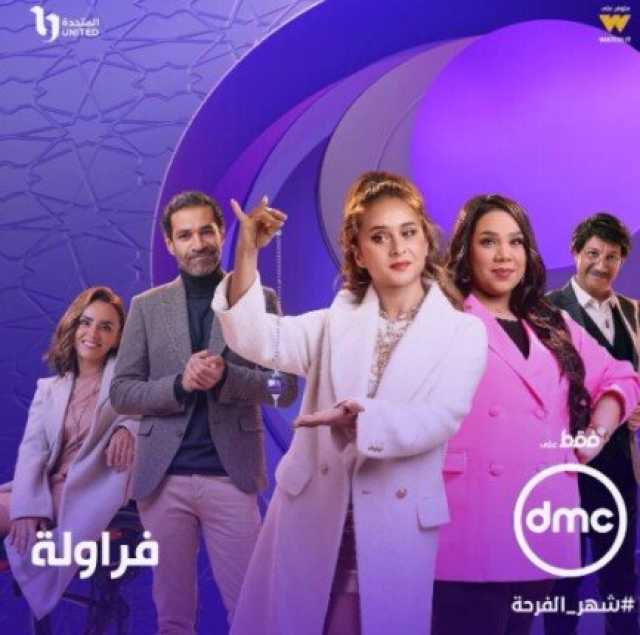 مسلسل فراولة الحلقة 1.. نيللي كريم تتصدر التريند بعد إنقاذها فتاة من الانتحار