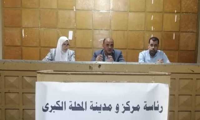تنفيذى المحلة يوافق على إقامة معهد أزهرى ومحطة صرف صحى