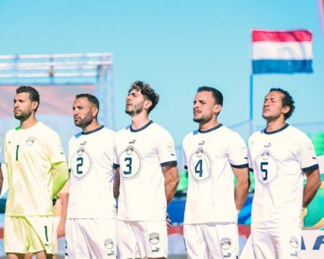 منتخب مصر يواجه السنغال في نصف نهائي أمم إفريقيا للكرة الشاطئية بالغردقة