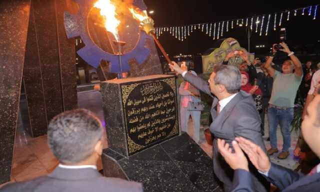 إيقاد شعلة النصر بمناسبة الذكري (51) لإنتصارات شعب السويس في 24 أكتوبر1973