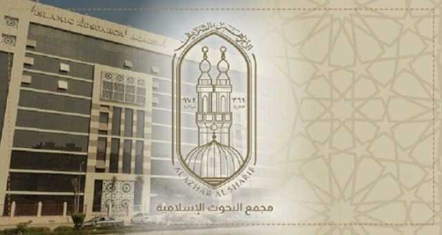 حصاد 2024.. «البحوث الإسلامية»: تسجيل 7300 كتاب و3200 رسالة جامعية و71 دورية
