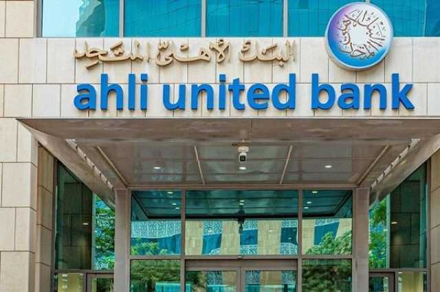 بعد قرار المركزي المصري.. البنك الأهلي المتحد يطرح حساب استثماري بفائدة يومية 21%