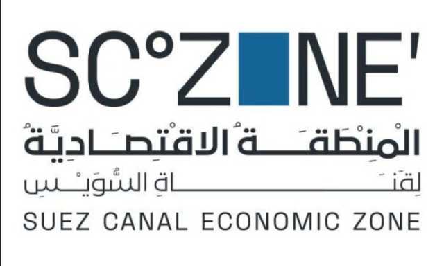اقتصادية قناة السويس تُطلق المرحلة الأولى من التشغيل التجريبي للخدمات الرقمية للمستثمرين