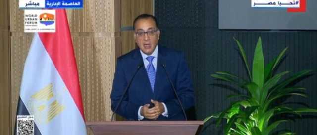 رئيس الوزراء: رؤية مصر 2030 تستند على مبادئ التنمية المستدامة الشاملة