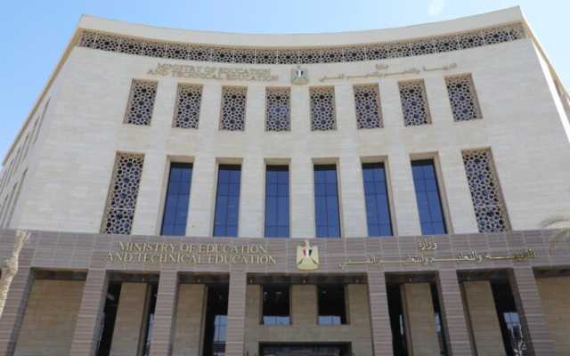 «تعليم القاهرة» تعلن فتح باب الإعارات للعام الدراسي 2025 - 2026