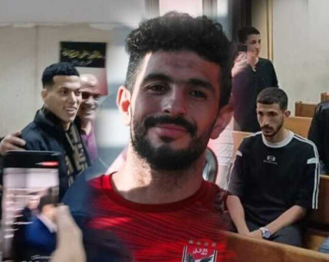 اليوم.. الحكم في استئناف اللاعب أيمن أشرف على حبسه 3 سنوات