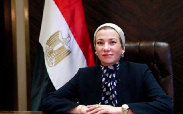 ياسمين فؤاد: التعاون بين قطاعي البيئة والسياحة يعزز مكانة مصر كوجهة سياحية عالميا