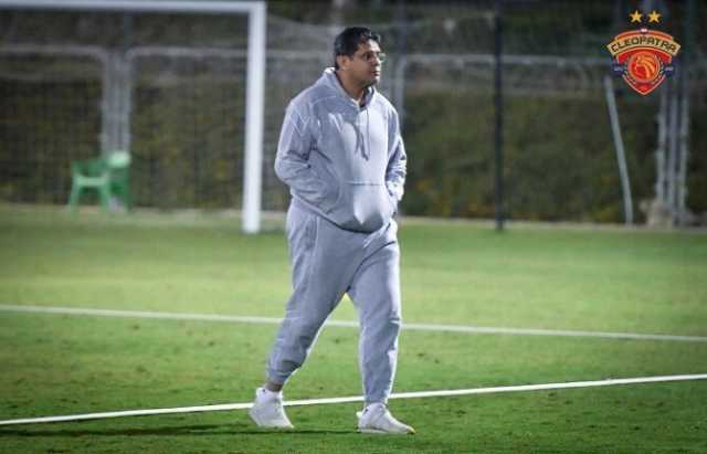 بقيادة الرمادي.. تعرف على الجهاز الفني لنادي الزمالك