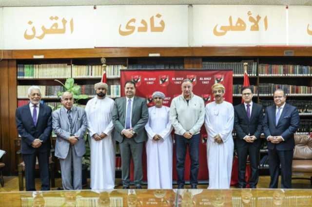 الخطيب يستقبل السفير العماني بالقاهرة.. وبروتوكول تعاون مع نادي النهضة