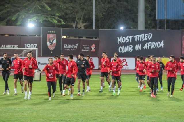 الأهلي يستأنف تدريباته اليوم استعدادًا لمواجهة ستاد أبيدجان في دوري أبطال إفريقيا