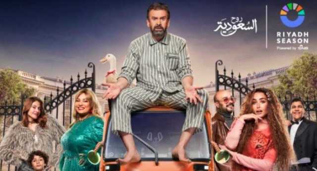 «كامل العدد».. نفاد تذاكر مسرحية «الباشا» لـ كريم عبد العزيز