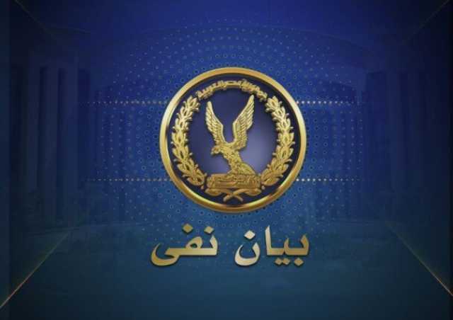 الداخلية تكشف ملابسات مصرع «شقي خطر» عقب تبادل النيران