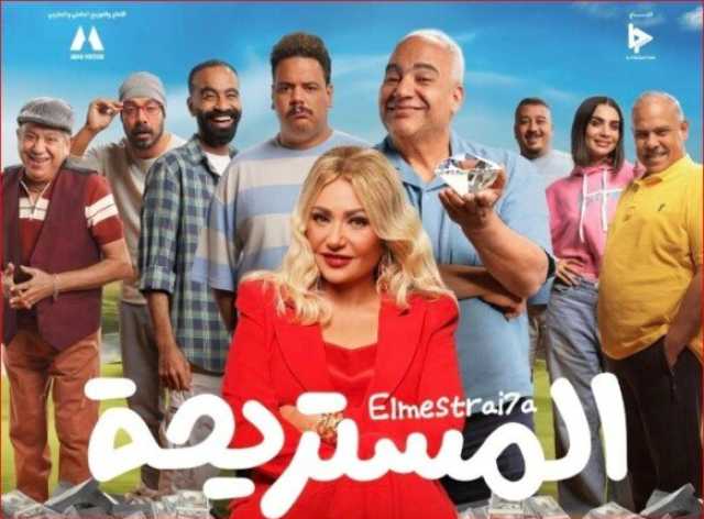 هل تمكنت ليلى علوي من المنافسة بأول أيام عرض «المستريحة»؟ | صور