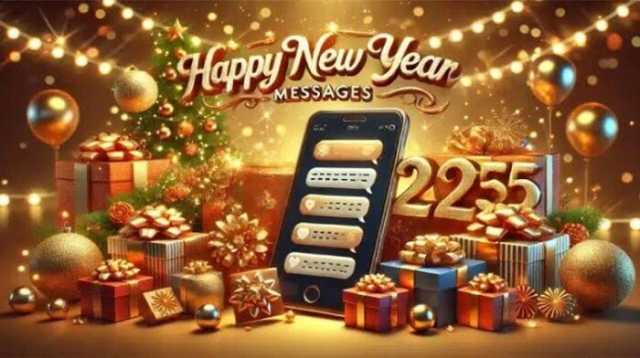 رسائل التهنئة بمناسبة العام الجديد.. أجمل كلمات لحبايبك وأصحابك