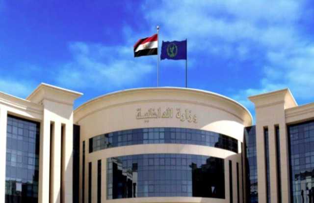 اليوم.. آخر موعد لسداد تكاليف حج القرعة في البنوك الوطنية