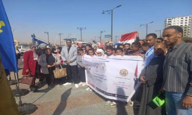 الإتحاد الشبابى لدعم مصر يشارك في فعاليات مؤتمر التصنيع الأفريقي بأسوان
