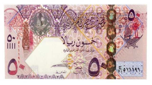 سعر الريال القطري اليوم الأربعاء 22 يناير 2025 في البنوك المصرية