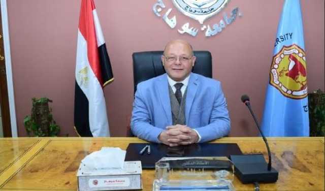 رئيس جامعة سوهاج يُهنئ الرئيس السيسي بيوم الشهيد