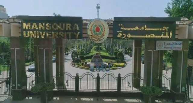 جامعة المنصورة تحقق المركز الأوَّل فى محو الأمية للمرة الرابعة على التوالى