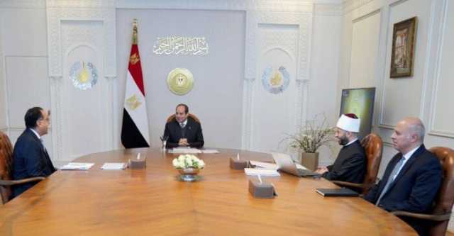 السيسي يوجه بمواصلة جهود تحسين أحوال الأئمة ودراسة مبادرة عودة الكتاتيب بشكل دقيق