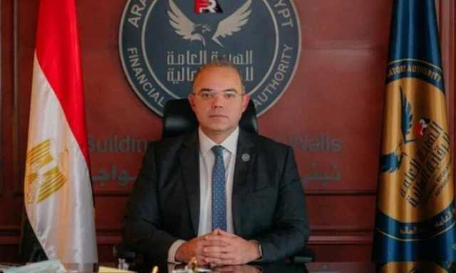 لتقديم الماجيستير الدولي.. بروتوكول بين «الرقابة المالية» ومعهد دراسات البورصة الإسباني