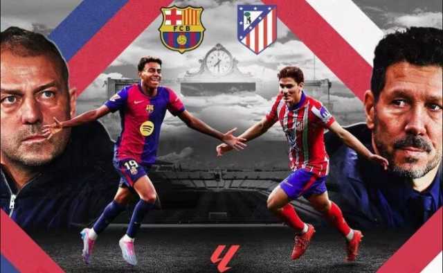 تشكيل قمة برشلونة ضد أتلتيكو مدريد المتوقع في الدوري الإسباني اليوم