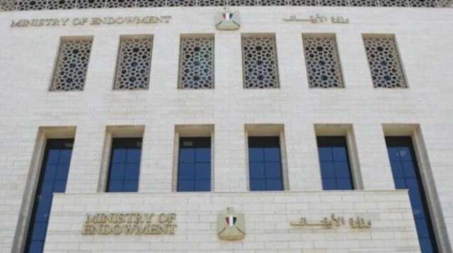 بالأسماء.. الأوقاف تفتتح 27 مسجدًا اليوم في عدد من المحافظات