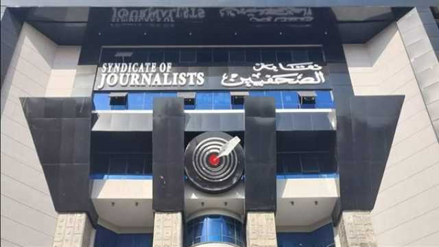 استبيان مؤلم لأحوال الصحفيين