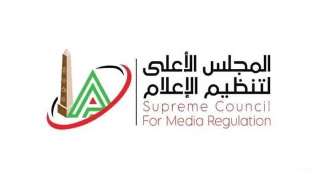 منع الإعلانات والمداخلات.. «الأعلى للإعلام» يحدد ضوابط بث البرامج الدينية