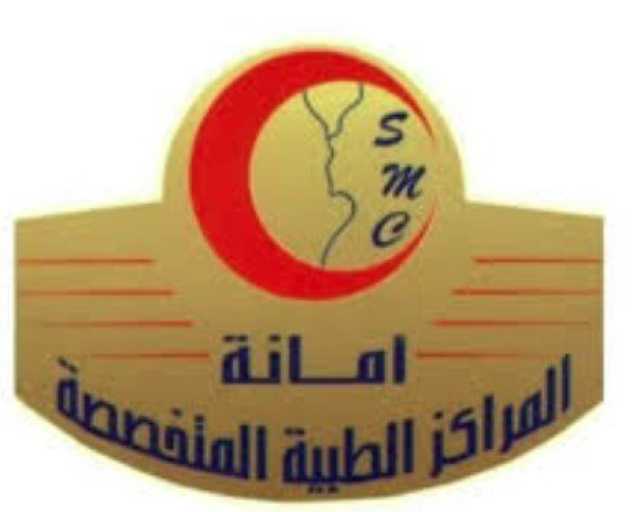 ندب الدكتور أحمد سمير السيد قائما بأعمال مدير مستشفى العجوزة