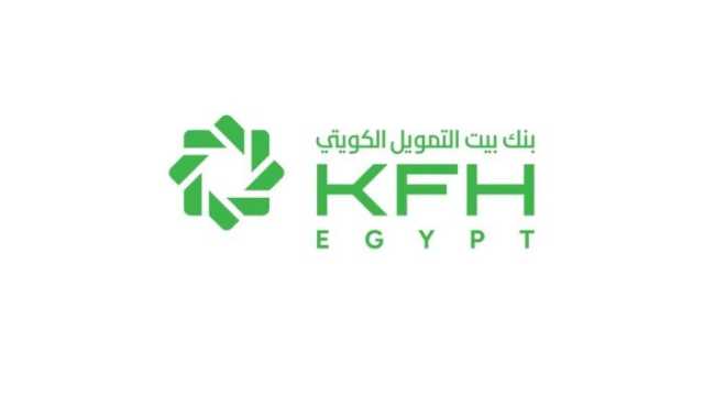 بيت التمويل الكويتي يخفض الفائدة على الودائع المدفوعة مقدماً بنسبة 2%