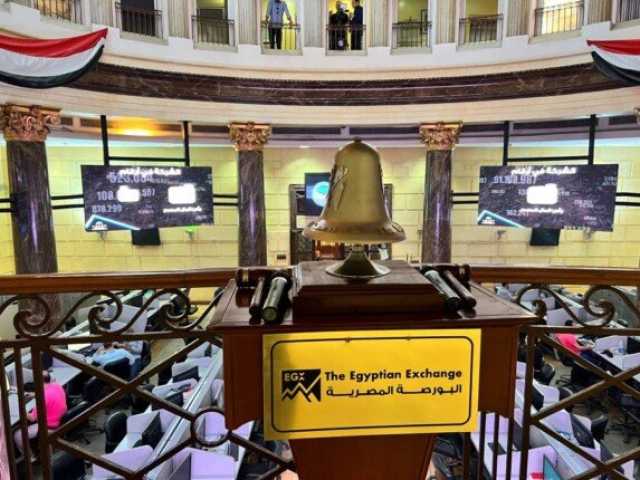 مؤشرات البورصة المصرية ترتفع في بداية تداولات جلسة الأربعاء