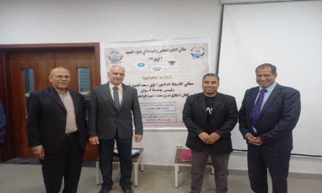 جامعة أسوان توصي بإنشاء وحدات بحثية مشتركة مع المصانع لتعزيز التنمية الصناعية بجنوب الصعيد
