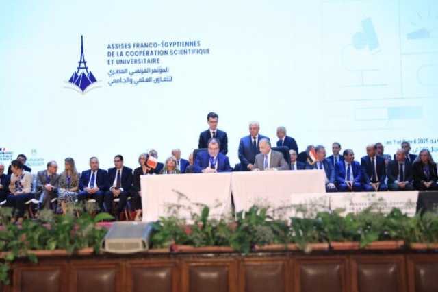 طفرة غير مسبوقة.. وزير التعليم العالي يشيد بملتقى الجامعات المصرية الفرنسية