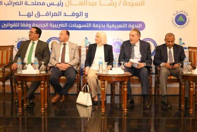 رئيس مصلحة الضرائب فى الأقصر: جولات ميدانية مستمرة لتوسيع قاعدة الاقتصاد الرسمي وتحقيق العدالة الضريبية