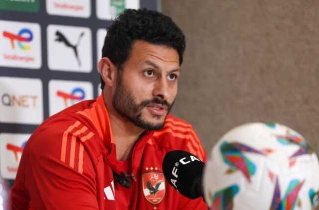 الشناوي: الأهلي جاهز لمواجهة صن داونز.. ونحترم جميع المنافسين