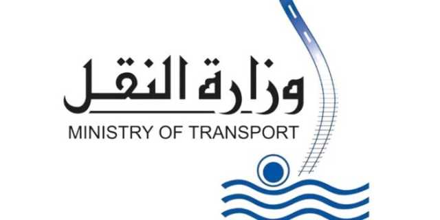 وزارة النقل تجدد مناشدتها للمواطنين بعدم اقتحام المزلقانات أثناء غلقها