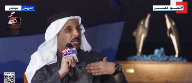 أحد كبار عواقل بئر العبد: سيناء ستظل البوابة الشرقية الحارسة لمصر