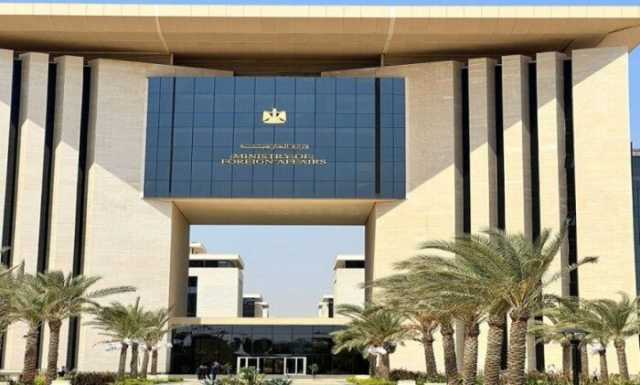 مصر ترحب بإعلان المفوضية الأوروبية عن البرنامج المالي متعدد السنوات للتعافي الفلسطيني