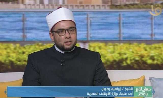 داعية يحذر من العودة إلى الذنوب بعد رمضان