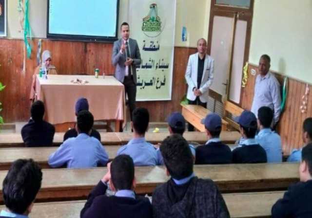 الداخلية: لقاءات توعوية لطلاب المدارس والجامعات حول خطورة المخدرات