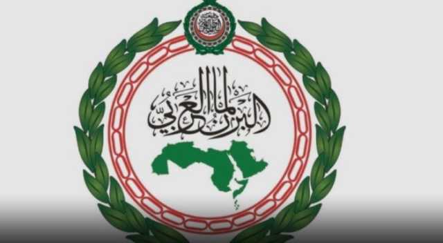 البرلمان العربي يدين قرار الاحتلال الإسرائيلي المصادقة على بناء 22 مستوطنة جديدة بالضفة المحتلة