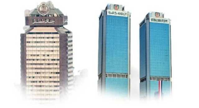 بنكا مصر والأهلي يدرسان أسعار الفائدة على القروض.. «الشخصي والسيارة»