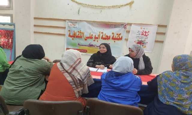 بفعاليات توعوية وفنية.. الحفاظ على البيئة يتصدر أنشطة «قصور الثقافة» بالغربية