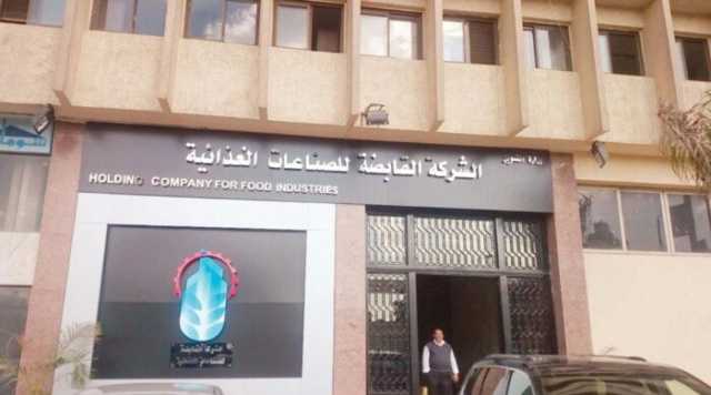 الشركة القابضة للصناعات الغذائية تطرح منتجاتها على «أمازون مصر»