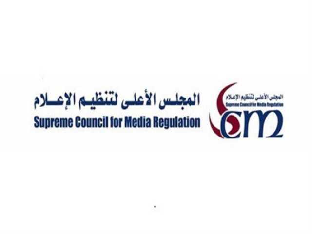 بيان عاجل لـ «الأعلى للإعلام» بشأن معايير وضوابط تغطية قضايا الأطفال