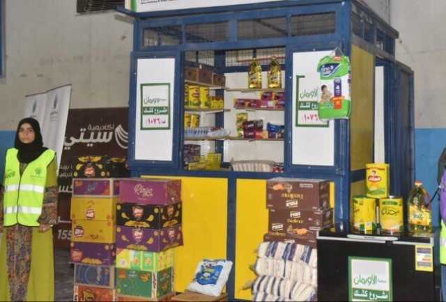 الأورمان تُسلم 1062 كشك للأولى بالرعايا بقرى ونجوع بني سويف