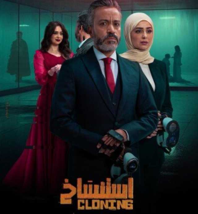 موعد عرض فيلم «استنساخ» لـ سامح حسين 2025 رسميًا | صور