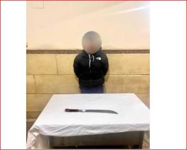 ضبط شيف لأدائه حركات استعراضية مستخدما سلاح أبيض بالإسماعيلية